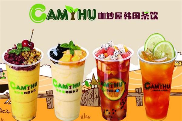 咖妙屋韓國茶飲