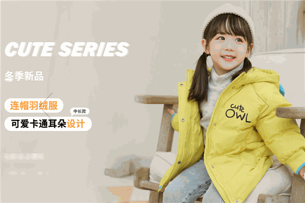 海娃娃羽絨服