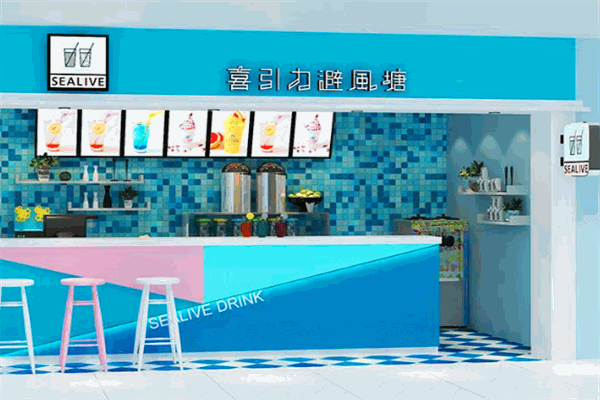 喜引力避風(fēng)塘奶茶