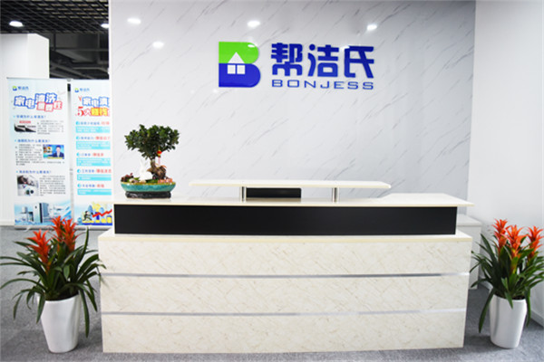 幫潔氏家電清洗