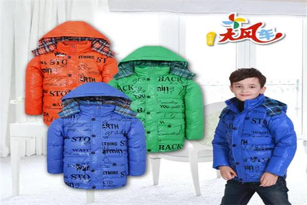 大風(fēng)車童裝