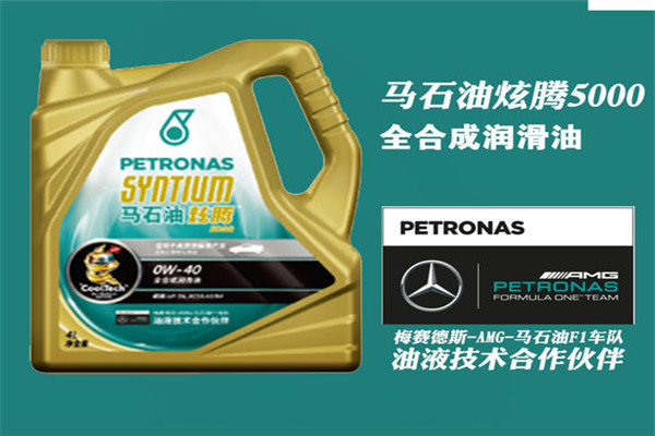 馬石油潤(rùn)滑油