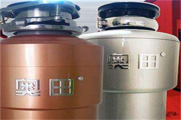 奧田垃圾處理器