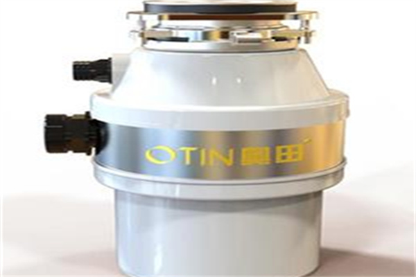 奧田垃圾處理器