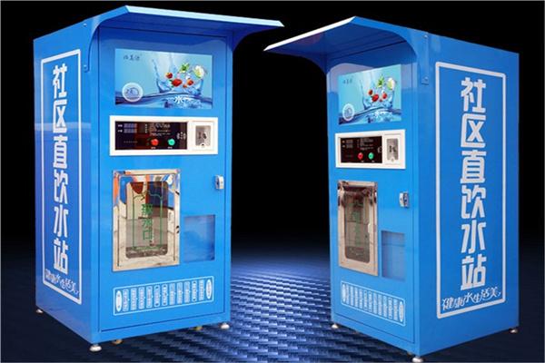 格美自動(dòng)售水機(jī)
