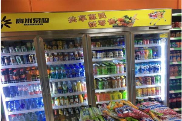 高米易購(gòu)共享超市