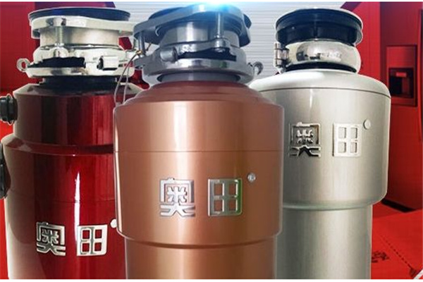 奧田垃圾處理器