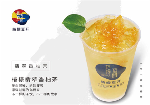 椿檬夏開奶茶