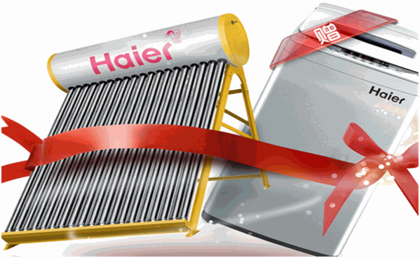 海爾太陽(yáng)能