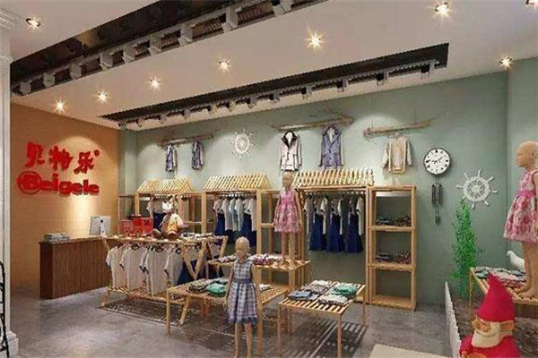 貝格樂(lè)童裝