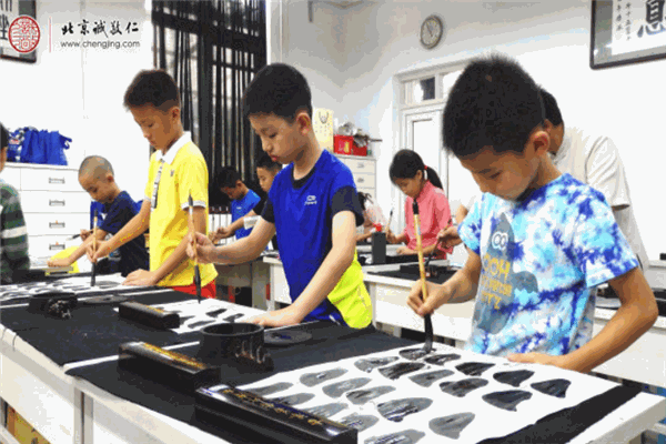 誠敬仁書法培訓