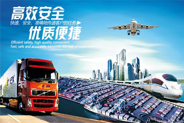 亞風(fēng)快運(yùn)
