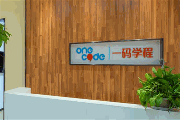 一碼學(xué)程少兒編程