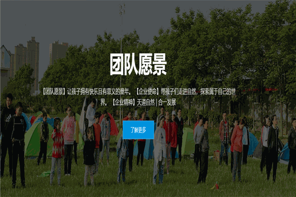 集結(jié)號教育