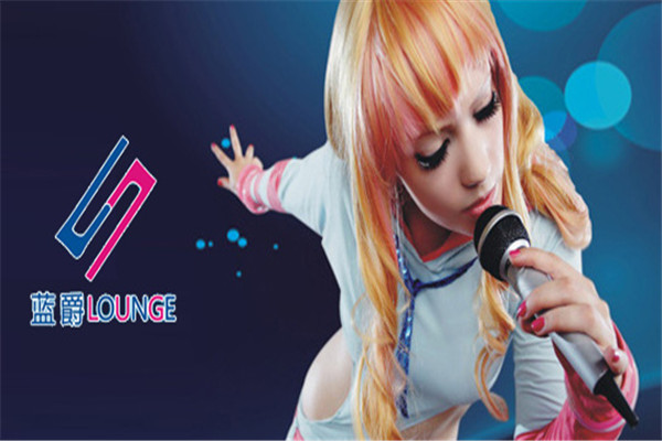 藍(lán)爵聲樂舞蹈