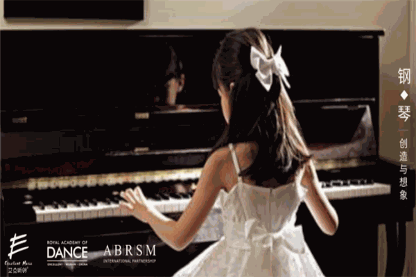 艾克斯朗音樂教育