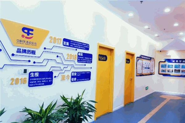 中科樂機器人編程