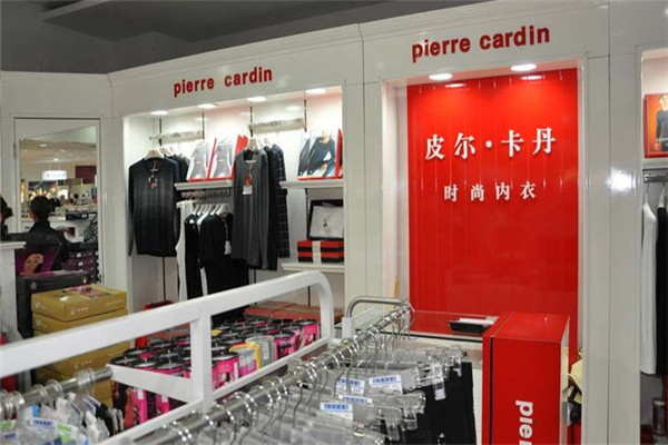 皮爾卡丹內(nèi)衣