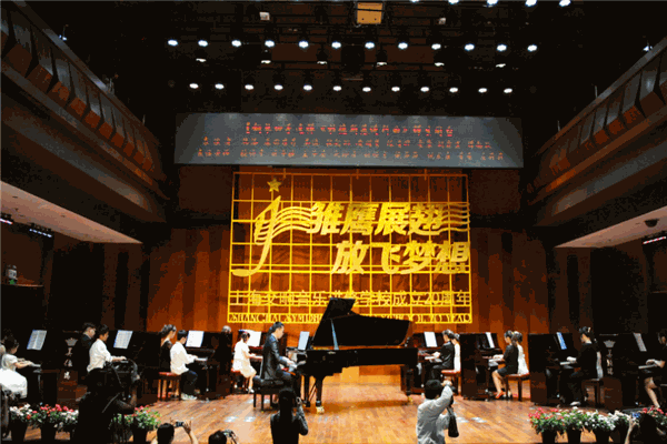 交響音樂(lè)進(jìn)修學(xué)校