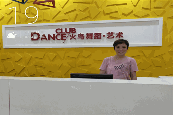 火鳥(niǎo)舞蹈藝術(shù)培訓(xùn)