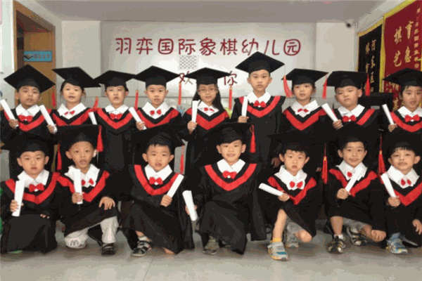 羽弈國際象棋俱樂部