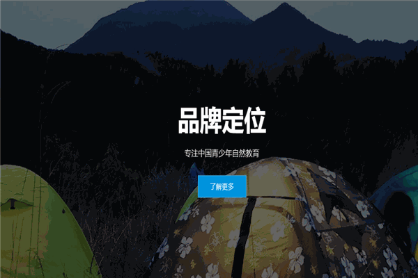 集結(jié)號教育