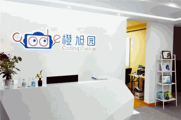 橙旭園兒童編程