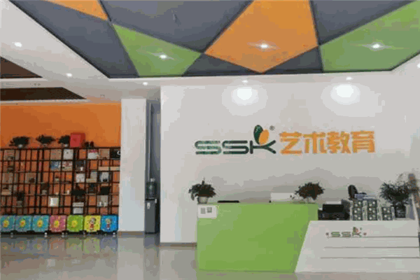 ssk藝術(shù)教育