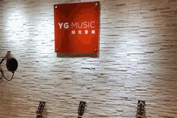 YG陽光音樂