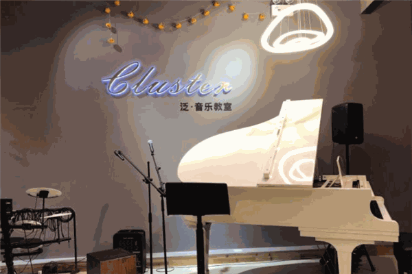 Cluster泛音樂教室