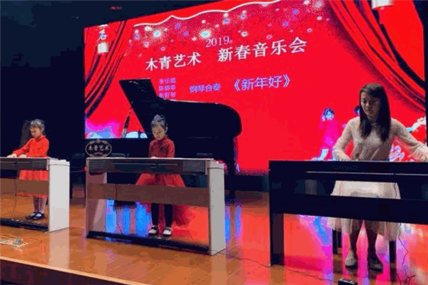 木青鋼琴藝術(shù)中心