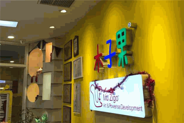 木子果音樂教育