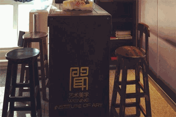 聞wenne藝術(shù)美學(xué)教育