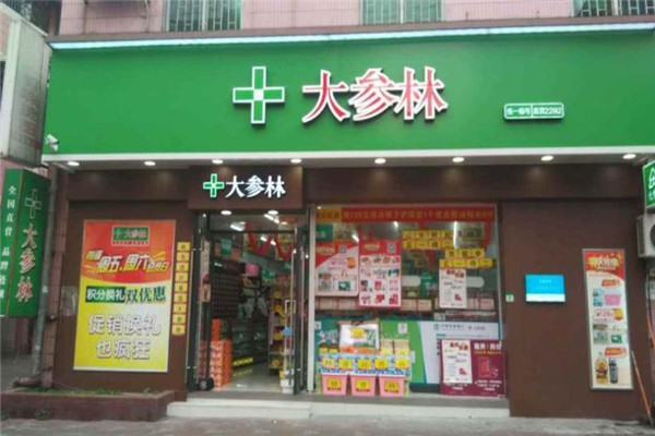 大參林醫(yī)藥