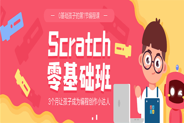 網(wǎng)易卡塔編程