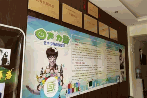 回聲力量藝術(shù)引導(dǎo)訓(xùn)練中心