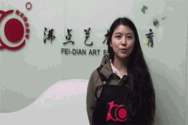 沸點(diǎn)藝術(shù)教育