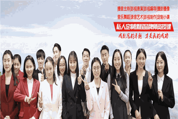 江南電視藝術(shù)專(zhuān)修