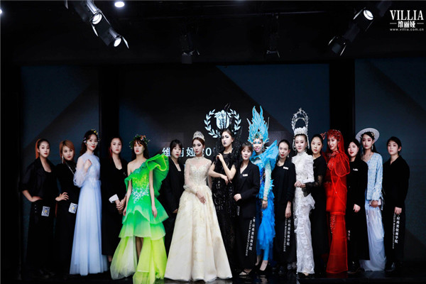 維麗婭化妝學(xué)校