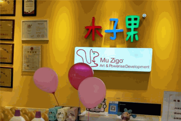 木子果音樂教育