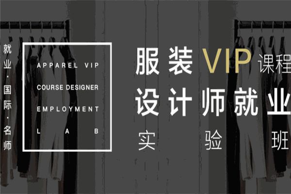 名師屋時尚藝術(shù)教育