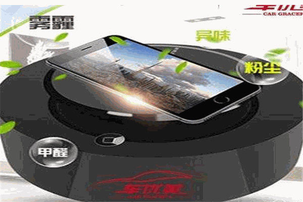 車優(yōu)美汽車用品