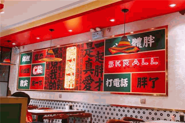 楊記翹腳牛肉面