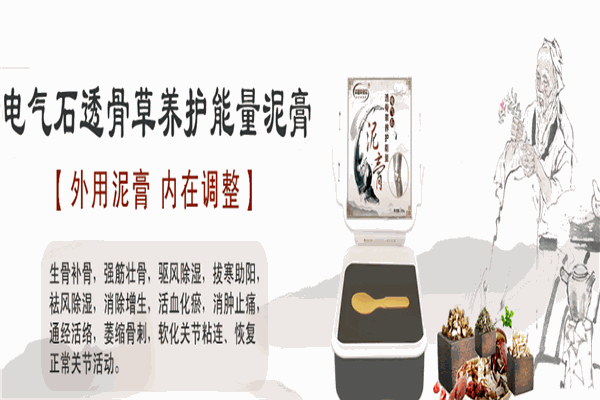 華蒸天下汗蒸館