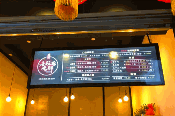 徐記香酥雞燒餅