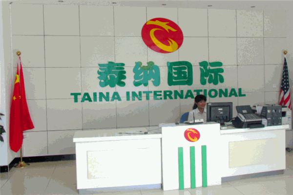 泰納國(guó)際果業(yè)