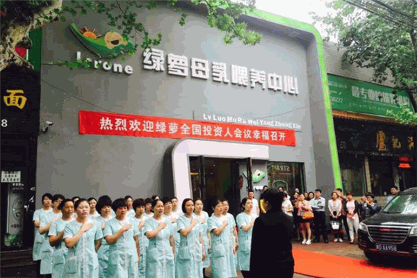 綠蘿產(chǎn)后恢復(fù)