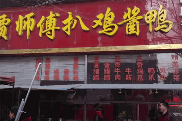 韓氏宇娜旋轉(zhuǎn)小火鍋