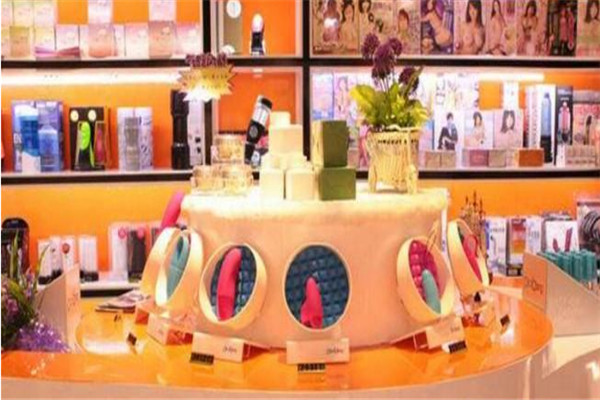 玖月情趣生活館