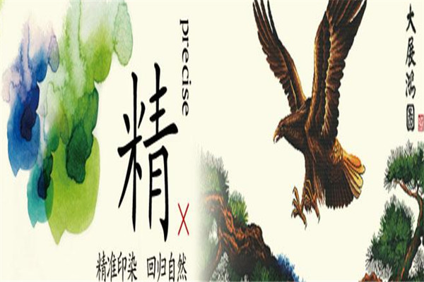 珍愛(ài)十字繡